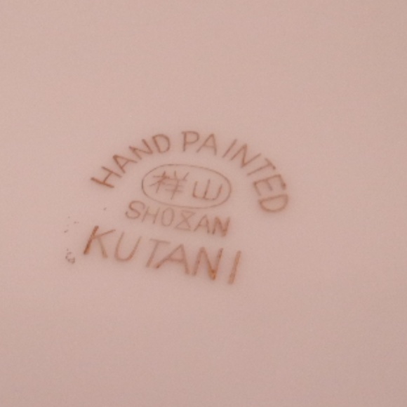 RARE WWII SHOZAN KUTANI HAND PAINTED SUGAR/CREAMER - Picture 8 of 8